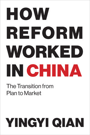 How Reform Worked in China by Yingyi Qian