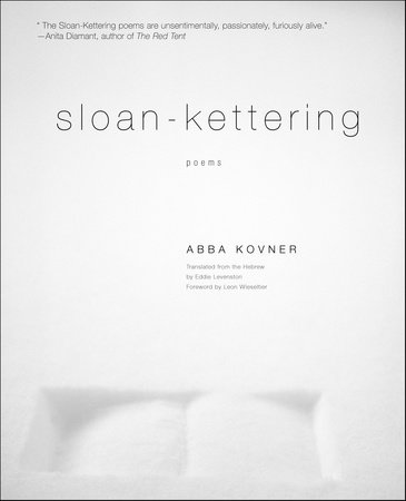 Sloan-Kettering by Abba Kovner