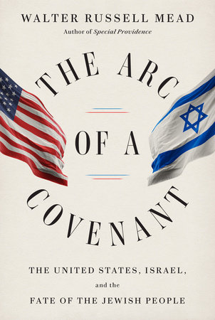 The Arc of a Covenant