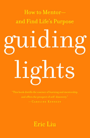 Guiding Lights by Eric Liu