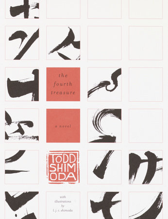 The Fourth Treasure by Todd Shimoda