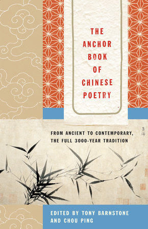 The Anchor Book of Chinese Poetry by 