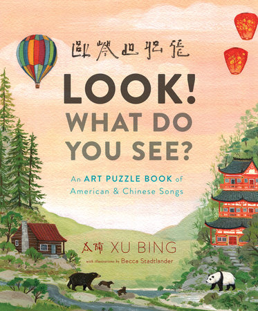 Look! What Do You See? by Bing Xu