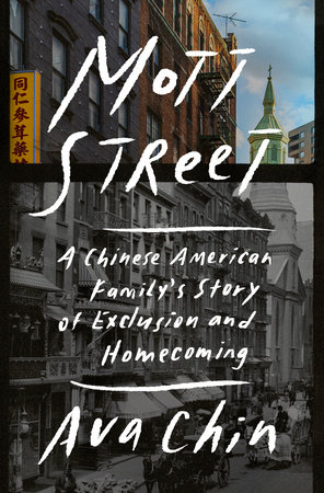 Mott Street by Ava Chin