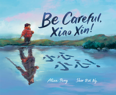 Be Careful, Xiao Xin! by Alice Pung