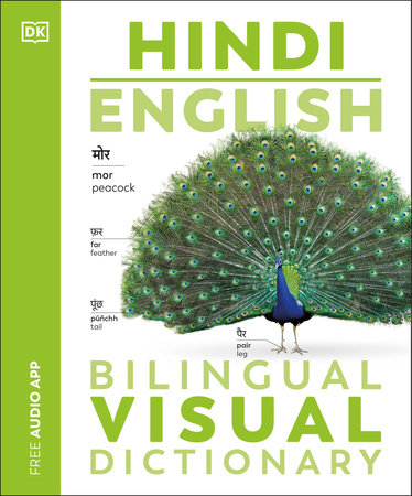 Hindi - English Bilingual Visual Dictionary by DK