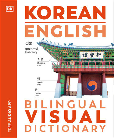 Korean - English Bilingual Visual Dictionary by DK: 9780593963463 ...