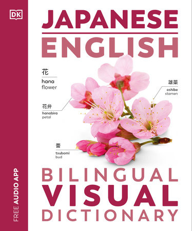 Japanese - English Bilingual Visual Dictionary by DK
