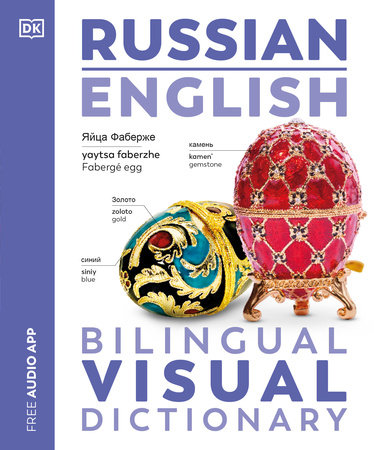 Russian - English Bilingual Visual Dictionary by DK