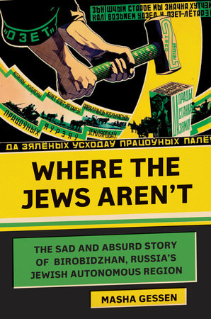 Where the Jews Aren't by Masha Gessen