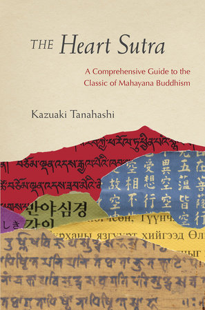 The Heart Sutra by Kazuaki Tanahashi