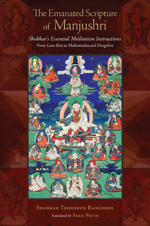 The Emanated Scripture of Manjushri by Shabkar Tsogdruk Rangdrol