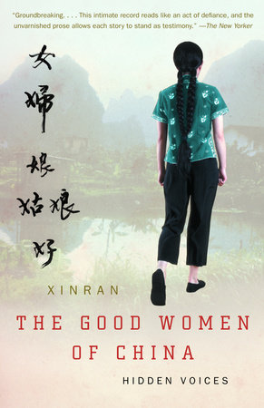 The Good Women of China by Xinran