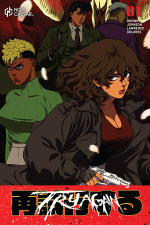 Try Again, Volume 1 by Will Brown