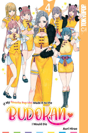 If My Favorite Pop Idol Made It to the Budokan, I Would Die, Volume 4 by Auri Hirao