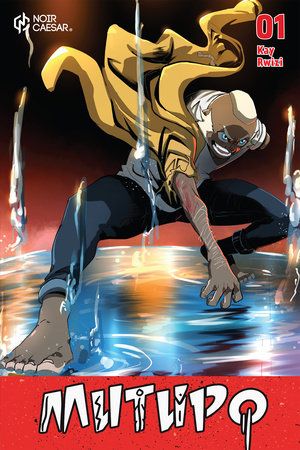 Mutupo, Volume 1 by Kay Rwizi