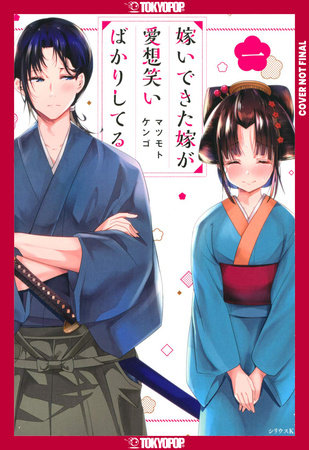 My New Wife's Fake Smile, Volume 1 by Kengo Matsumoto
