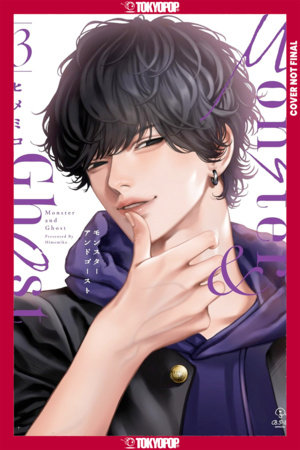 Monster and Ghost, Volume 3 (Hardcover) by Himemiko