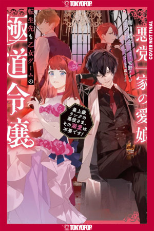 Reincarnated in a Mafia Dating Sim (LIGHT NOVEL), Volume 1 by Sora Goto and Touko Amekawa