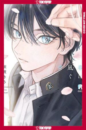 Blue Spring in Your Eyes, Volume 1 by Kisa Inami