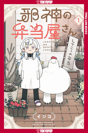 The Devil's in the Lunch Deals, Volume 1 by Ishiko