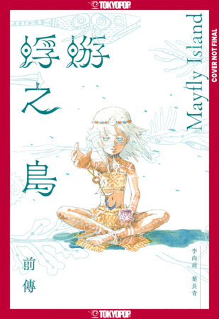 Mayfly Island, Volume 1 by Evergreen Yeh and Li Shang-Chiao