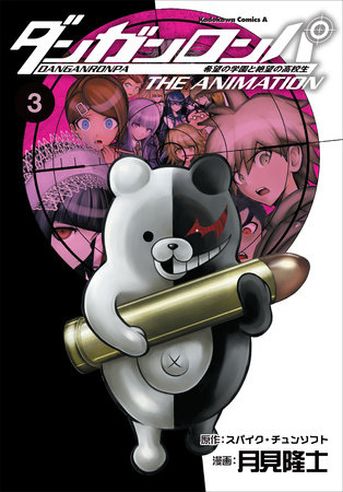 Danganronpa: The Animation Volume 3 by Takashi Tsukimi