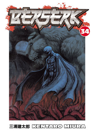 Berserk Volume 34 by Kentaro Miura