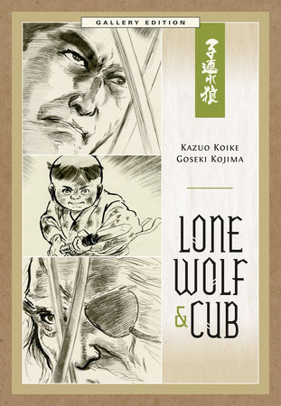 Lone Wolf and Cub Gallery Edition by Kazuo Koike