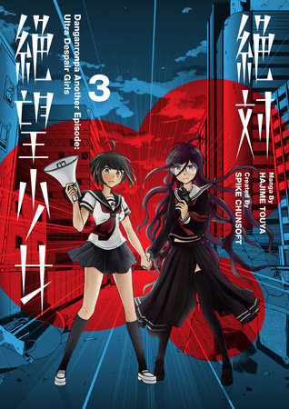 Danganronpa Another Episode: Ultra Despair Girls Volume 3 by Hajime Touya