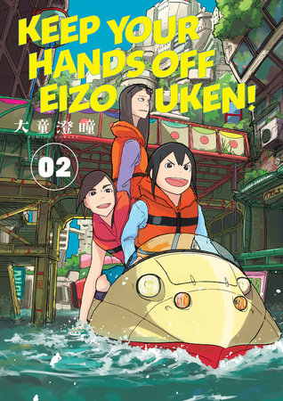 Keep Your Hands Off Eizouken! Volume 2 by Sumito Oowara