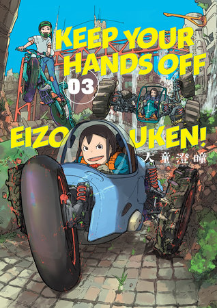 Keep Your Hands Off Eizouken! Volume 3 by Sumito Oowara