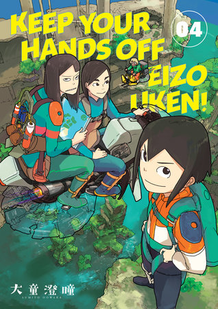 Keep Your Hands Off Eizouken! Volume 4 by Sumito Oowara