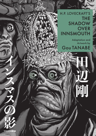 H.P. Lovecraft's The Shadow Over Innsmouth (Manga) by 