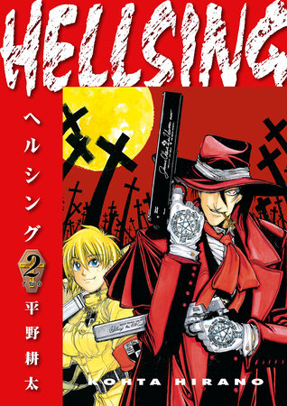 Hellsing Volume 7 (Second Edition) by Kohta Hirano: 9781506738567 |  : Books