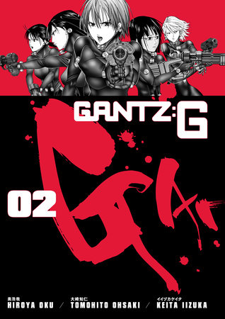 Gantz G Volume 1 by Hiroya Oku: 9781506738970 | PenguinRandomHouse.com:  Books