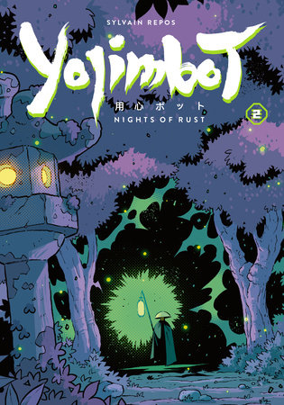 Yojimbot Volume 2: Nights of Rust by Sylvain Repos and Noiry