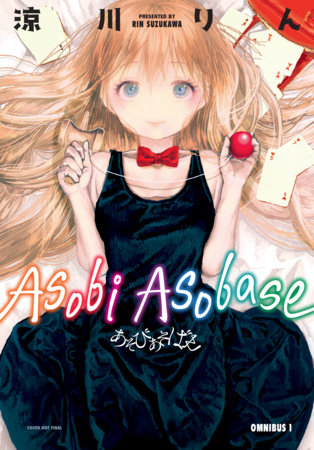 Asobi Asobase Omnibus Volume 1 by Rin Suzukawa