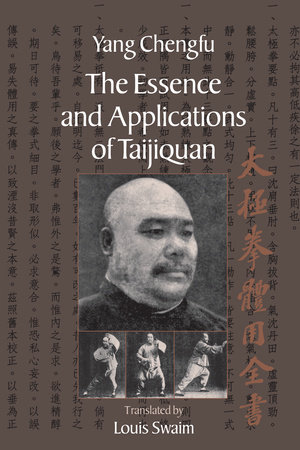 The Essence and Applications of Taijiquan by Yang Chengfu