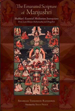 The Emanated Scripture of Manjushri by Shabkar Tsogdruk Rangdrol