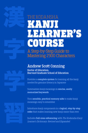 The Kodansha Kanji Learner's Course by Andrew Scott Conning