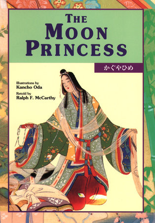 The Moon Princess by Ralph F. McCarthy; Illustrator Kancho Oda