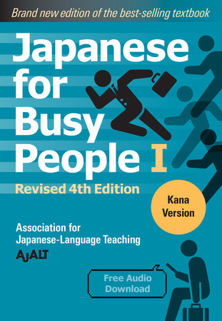 Japanese for Busy People Book 1: Romanized by AJALT