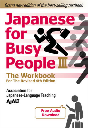 Japanese for Busy People Book 3: The Workbook by AJALT