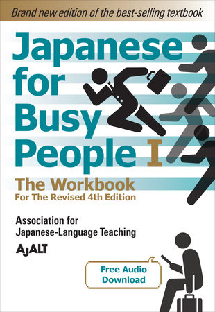 Japanese for Busy People Book 1: The Workbook by AJALT