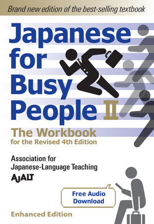 Japanese for Busy People Book 3: The Workbook by AJALT: 9781568366319 |  PenguinRandomHouse.com: Books