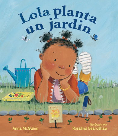 Lola planta un jardín by Anna McQuinn