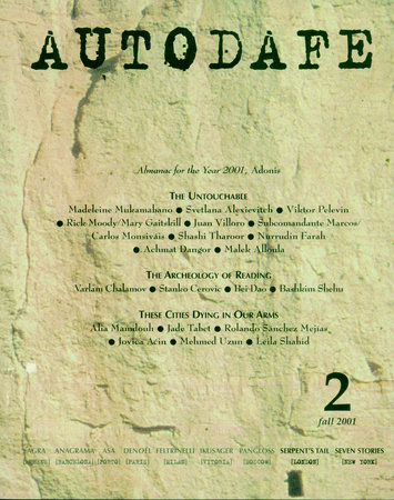 Autodafe 2 by International Parliament of Writers
