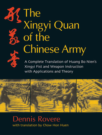 The Xingyi Quan of the Chinese Army by Dennis Rovere