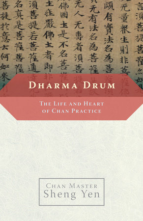 Dharma Drum by Master Sheng-Yen